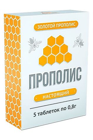 ЭКО-ПРОДУКТЫ Прополис пчелиный натуральный, блистер №5 0,8г #1190351