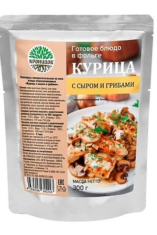 ЭКО-ПРОДУКТЫ Курица с сыром и грибами, реторт-пакет 250г #1190803