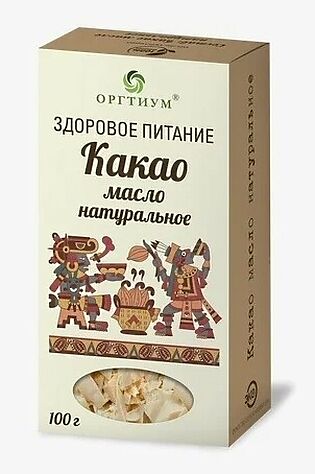 ЭКО-ПРОДУКТЫ Какао масло натуральное 'Оргтиум' 100г #1190928