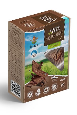 ЭКО-ПРОДУКТЫ Печенье 'три пользы' бородинское 150г #1191097
