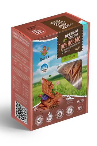 ЭКО-ПРОДУКТЫ Печенье 'три пользы' гречневое 150г #1191098