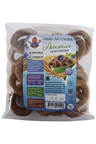 ЭКО-ПРОДУКТЫ Сушки льняные ц\з на закваске на фруктозе 150г #1191322