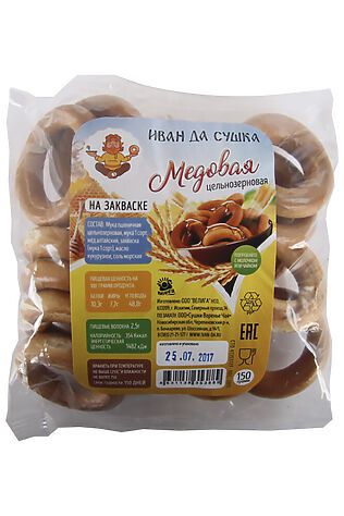 ЭКО-ПРОДУКТЫ Сушки медовые на закваске без сахара 150г #1191323