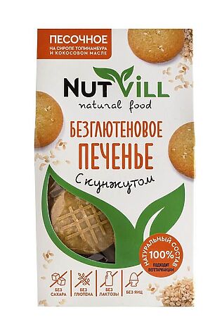 ЭКО-ПРОДУКТЫ Печенье песочное с Кунжутом 100г #1191339