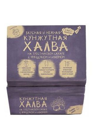 ЭКО-ПРОДУКТЫ Халва кунжутная с фундуком и изюмом 290г  #1193674