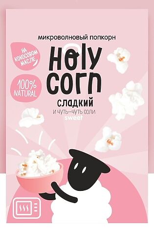 ЭКО-ПРОДУКТЫ Попкорн микроволновый 'Сладкий' на кокосовом масле 70г #1193707