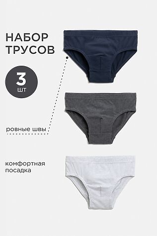 ACOOLA Трусы, 3 шт. #1194243