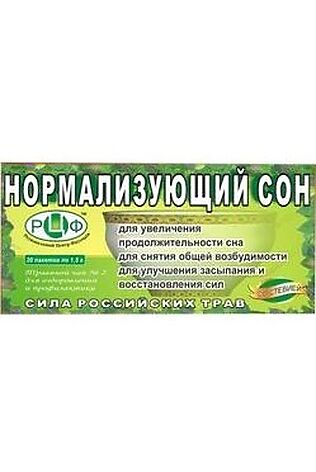 ЭКОПРОДУКТЫ Чай №  2 Нормализующий сон 20х1,5г #1194618