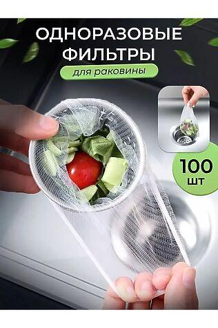 НАТАЛИ 61032 Сетка фильтр #1194794