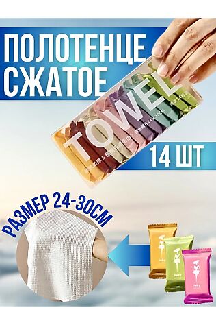 НАТАЛИ Салфетка 61031 #1194795