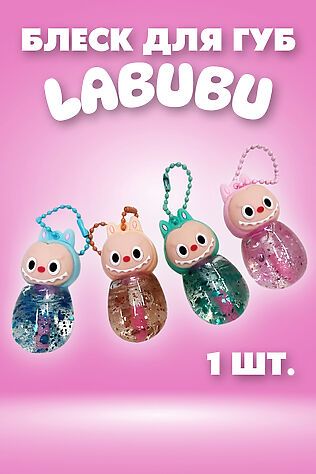 НАТАЛИ 60634 Бальзам Лабубу #1195403
