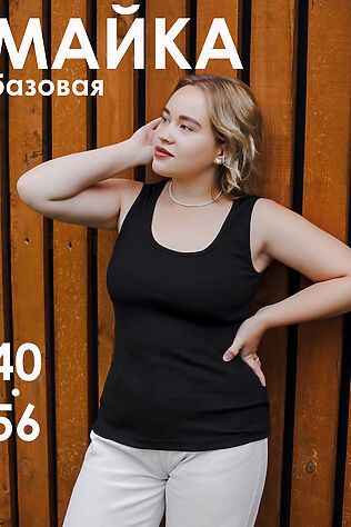 НАТАЛИ Майка базовая в рубчик черная #1196376