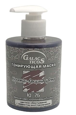 KRISTALLER Galacticos Тонирующая маска для волос 10/76 / Кератин вакцина цвета, фиолетово-коричневый блонд, 320 мл #1197493