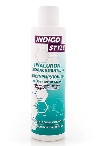 KRISTALLER Indigo Текстурирующий ополаскиватель, антистатик + объём (Omega-3), 200 мл #1197513
