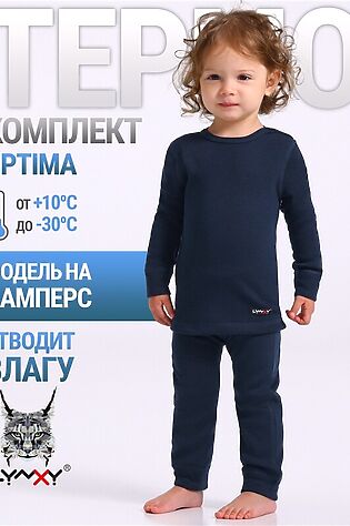АПРЕЛЬ Термокомплект #1197780