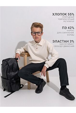 АПРЕЛЬ Брюки #1197782