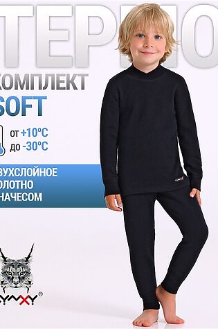 АПРЕЛЬ Термокомплект #1197789