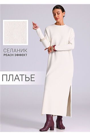 АПРЕЛЬ Платье #1197796