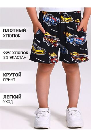 АПРЕЛЬ Шорты #1197801