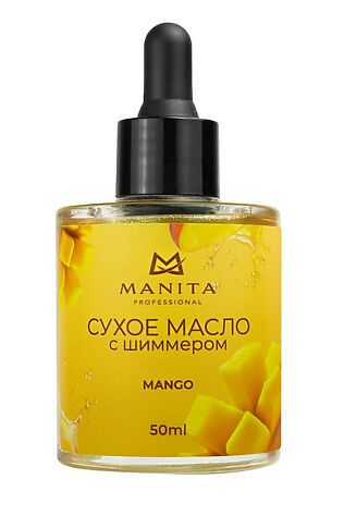 KRISTALLER Manita Professional Масло для кутикулы сухое укрепляющее с шиммером / Mango & Passion fruit, 50 мл #1197835