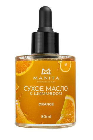KRISTALLER Manita Professional Масло для кутикулы сухое укрепляющее с шиммером / Orange, 50 мл #1197838