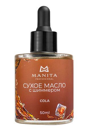 KRISTALLER Manita Professional Масло для кутикулы сухое укрепляющее с шиммером / Cola, 50 мл #1197842