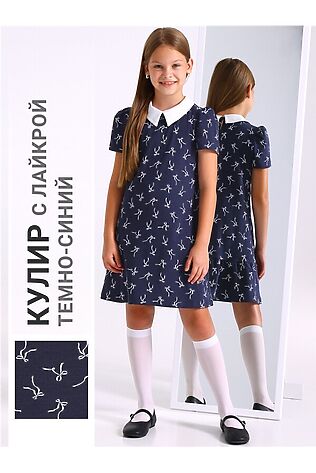 АПРЕЛЬ Платье #1197953