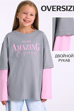 АПРЕЛЬ Лонгслив #1197956
