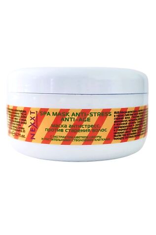 KRISTALLER Nexxt Маска антистресс против старения волос / Professional Spa Mask Anti-Stress, 200 мл #1198265