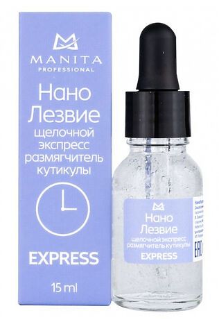 KRISTALLER Manita Professional Нанолезвие щелочной размягчитель кутикулы «Экспресс», 15 мл #1198895