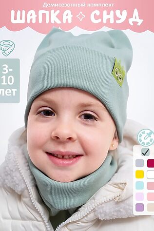 НАТАЛИ Шапка 60156 #1199355