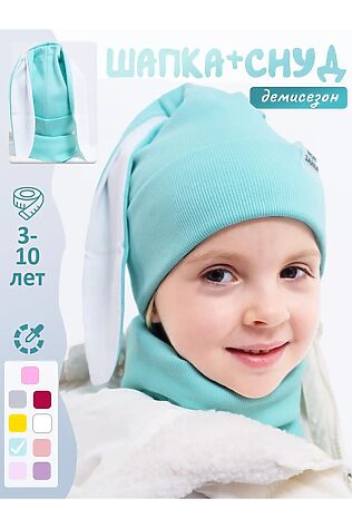 НАТАЛИ Шапка 60155 #1199357