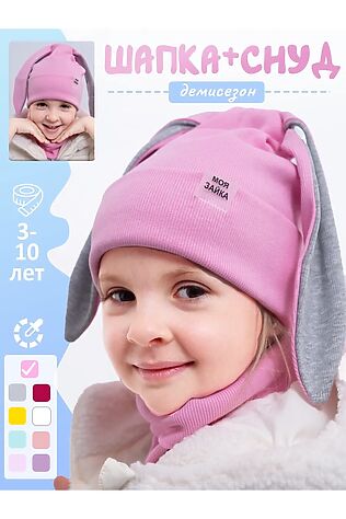 НАТАЛИ Шапка 60155 #1199358