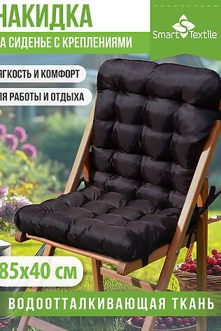 НАТАЛИ Подушка для мебели с резинкой Сигма Флекс #1200098