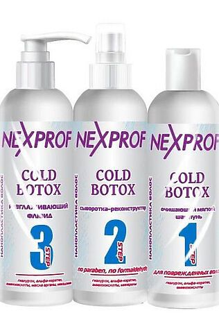 KRISTALLER Nexxt Холодный ботокс для волос – набор из 3 фаз, 200 мл × 3 #1200763