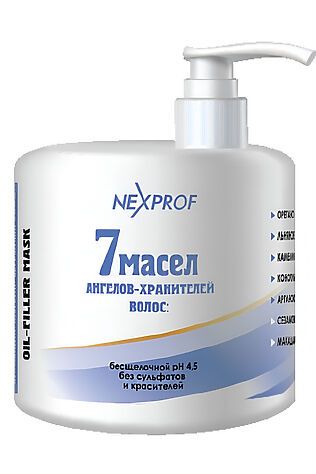 KRISTALLER Nexxt Маска-филлер для волос с 7 маслами, 500 мл #1200779