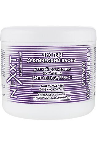 KRISTALLER Nexprof Маска для волос нейтрализация желтизны / Серебристая маска Чистый арктичекий блонд Anti-Yellow Effect, 500 мл #1200792