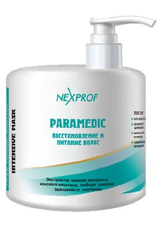 KRISTALLER Nexxt Интенсивная маска для питания и восстановления волос, 500 мл #1201370