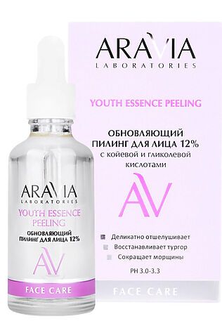 KRISTALLER ARAVIA Laboratories Обновляющий пилинг для лица с койевой и гликолевой кислотами / Youth Essence Peeling, 50 мл #1201637