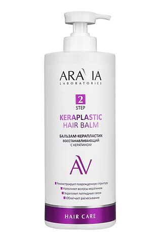 KRISTALLER ARAVIA Laboratories Бальзам-керапластик восстанавливающий с кератином / Keraplastic Hair Balm, 1000 мл #1201641