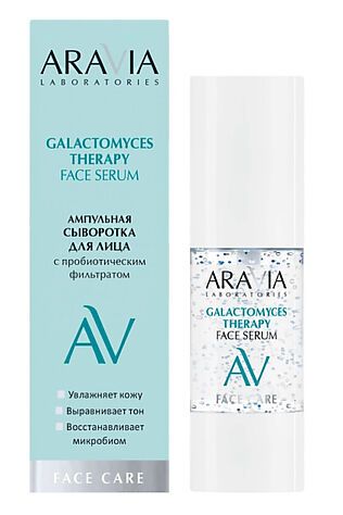 KRISTALLER ARAVIA Laboratories Ампульная сыворотка для лица / Galactomyces Therapy, 30 мл #1201642