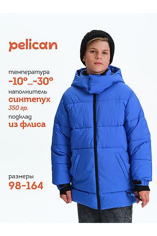 PELICAN Куртка #1202574
