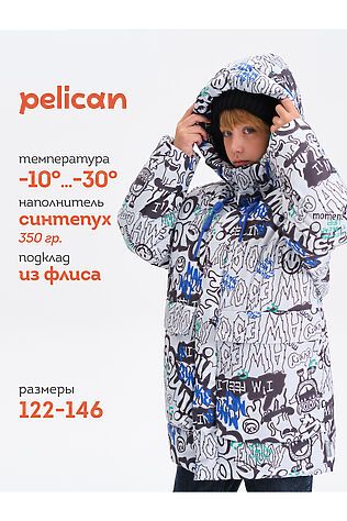 PELICAN Куртка #1202575