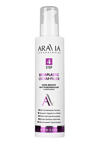 KRISTALLER Aravia Laboratories Крем-филлер восстанавливающий с кератином / Keraplastic Cream-Filler, 200 мл #1202880
