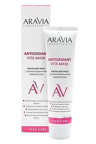 KRISTALLER Aravia Laboratories Маска для лица с антиоксидантным комплексом для всех типов кожи / Antioxidant Vita Mask, 100 мл #1202885