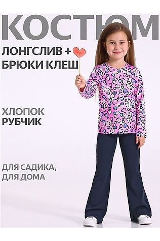 АПРЕЛЬ Костюм (Футболка+Шорты) #1203412