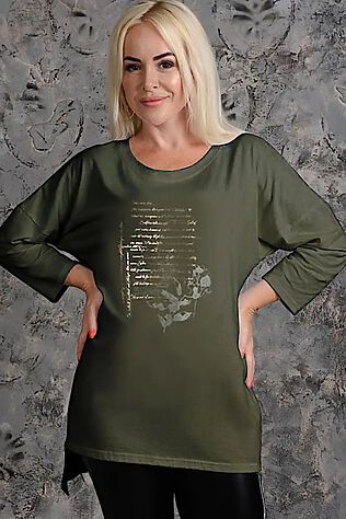 НАТАЛИ Туника 7164 #1203909