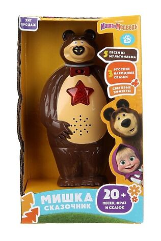 URAL TOYS Сказочник мишка 20 песен, сказок и фраз Маша и Медведь в кор. #1204079