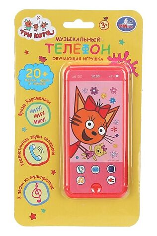 URAL TOYS Телефончик 'Три кота' (20 песен, фраз, звуков) #1204080