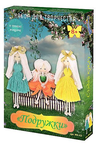 URAL TOYS Набор создай куклу 'Подружки' #1204086
